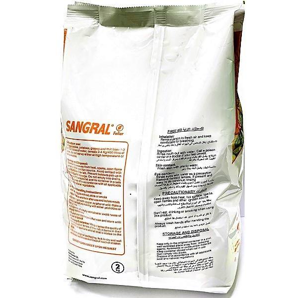 Sangral NPK and Micronutrients Fruits and Flowers Fertilizer