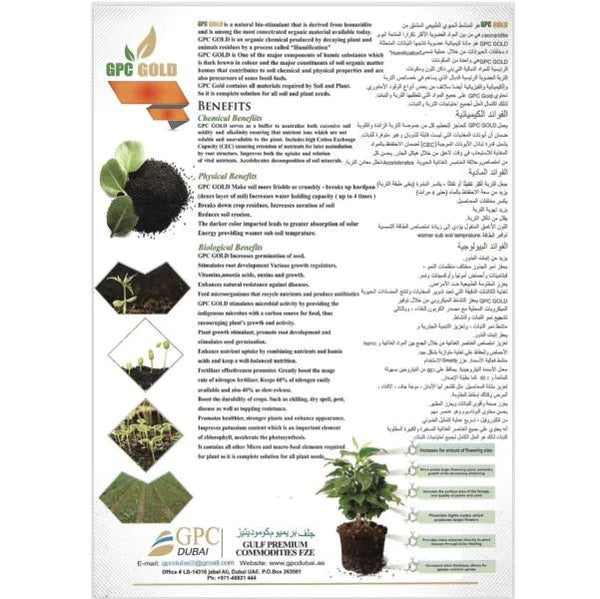 GPC Gold Soil Conditioner & Growth Stimulant