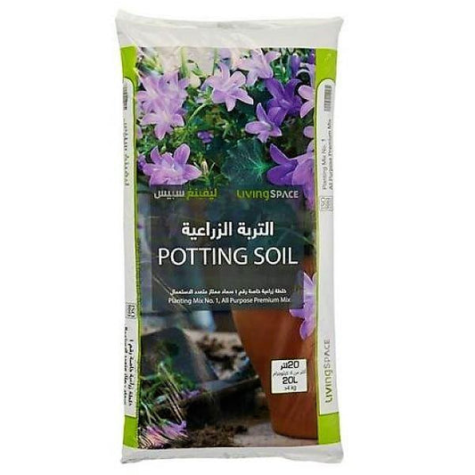 Living Space Potting Soil Mix
