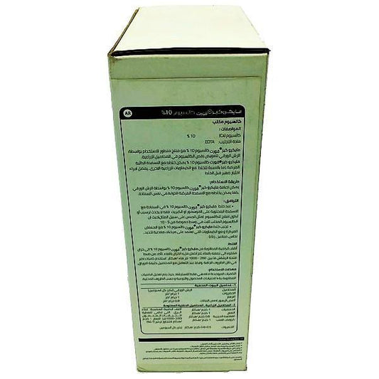 Microcare Ca 10% Chelated Micronutrients