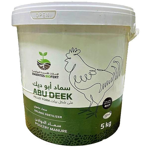 Chicken Manure Organic Fertilizer