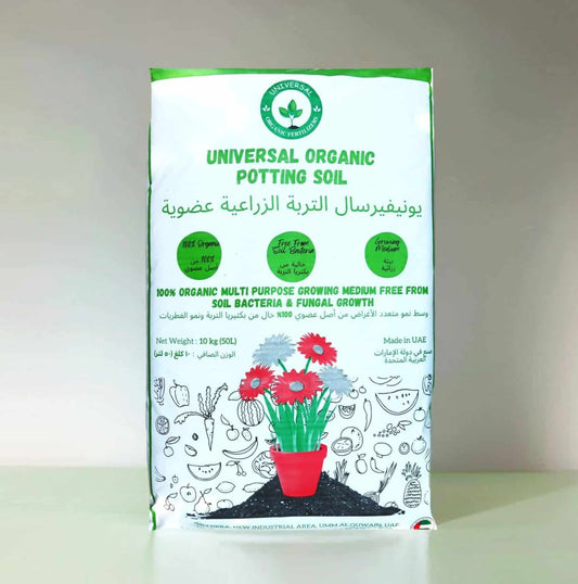 Universal Organic Potting Soil – Soil 50Ltr