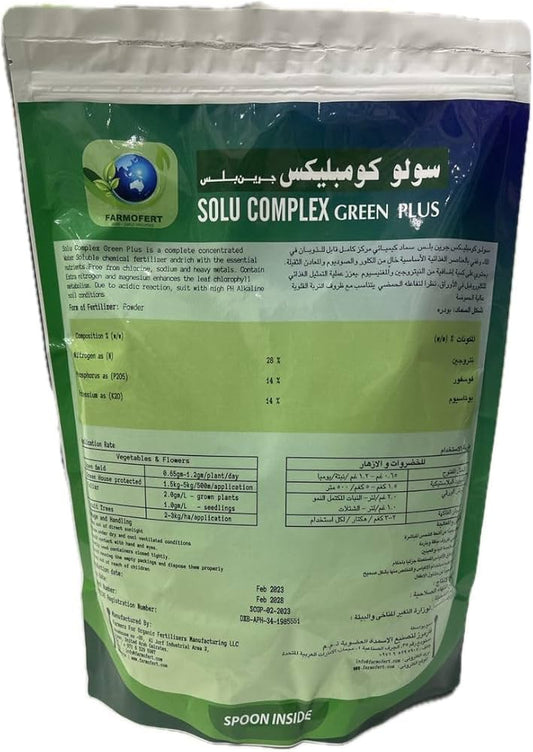 SOLU COMPLEX Green Plus NPK 1kg