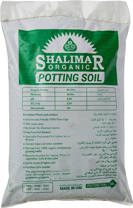 SEALINAR ORGANIC POTTING SOIL