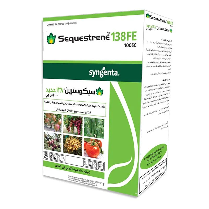 Syngenta Sequestrene 138 Fe 6% High Performance Chelated Iron to Correct iron Deficiency of plants | Origin Spain |1 KG