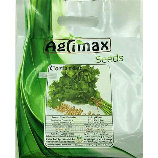 Coriander Premium Quality Seeds