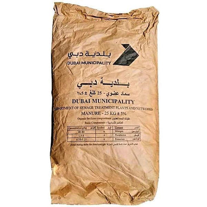Sewage Manure Fertilizer