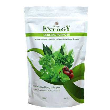 General Purpose Fertilizer