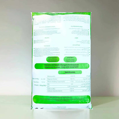 Universal Organic Potting Soil – Soil 50Ltr
